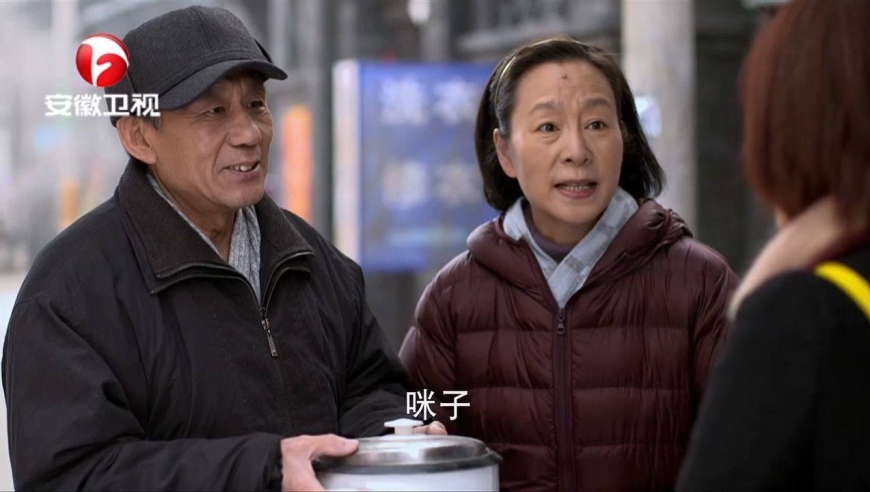 老有所依:田咪真是钻钱眼里!连婆婆朋友的钱都骗,也不怕人笑话
