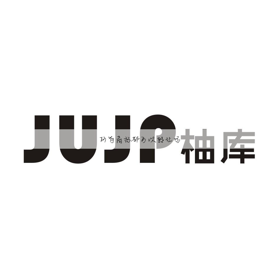 所有商标都可以转让吗