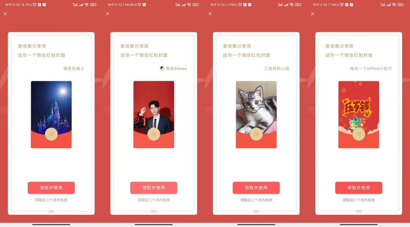 点击查看原图