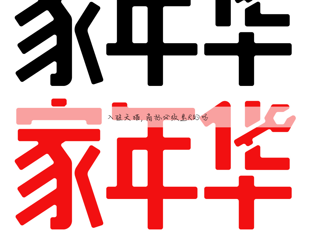 入驻天猫,商标必须是R的吗