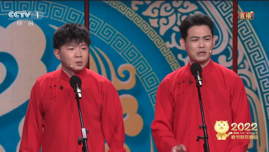 春晚2022丨 卢鑫玉浩《像不像 说学逗唱带来欢乐与笑声