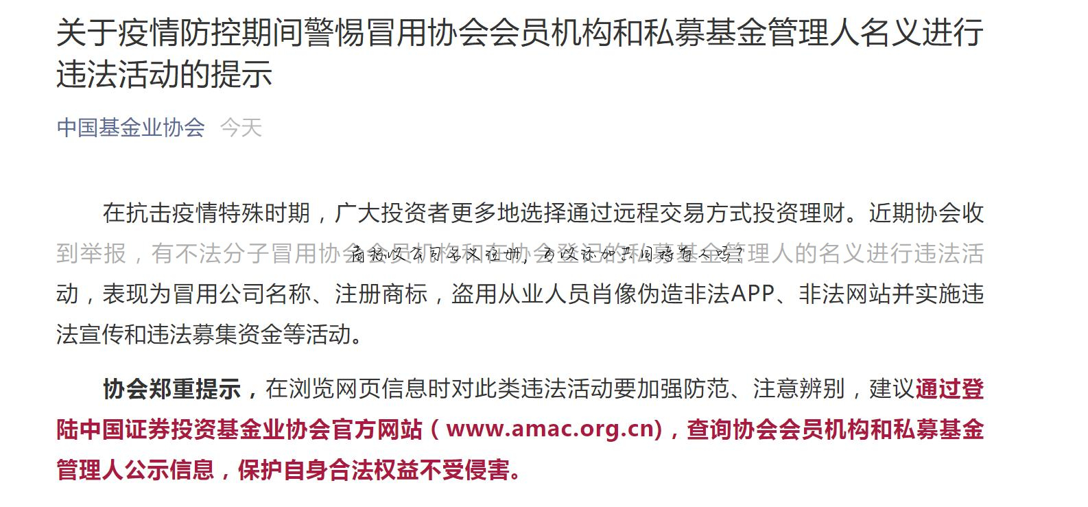 商标以公司名义注册,可以添加共同持有人吗?