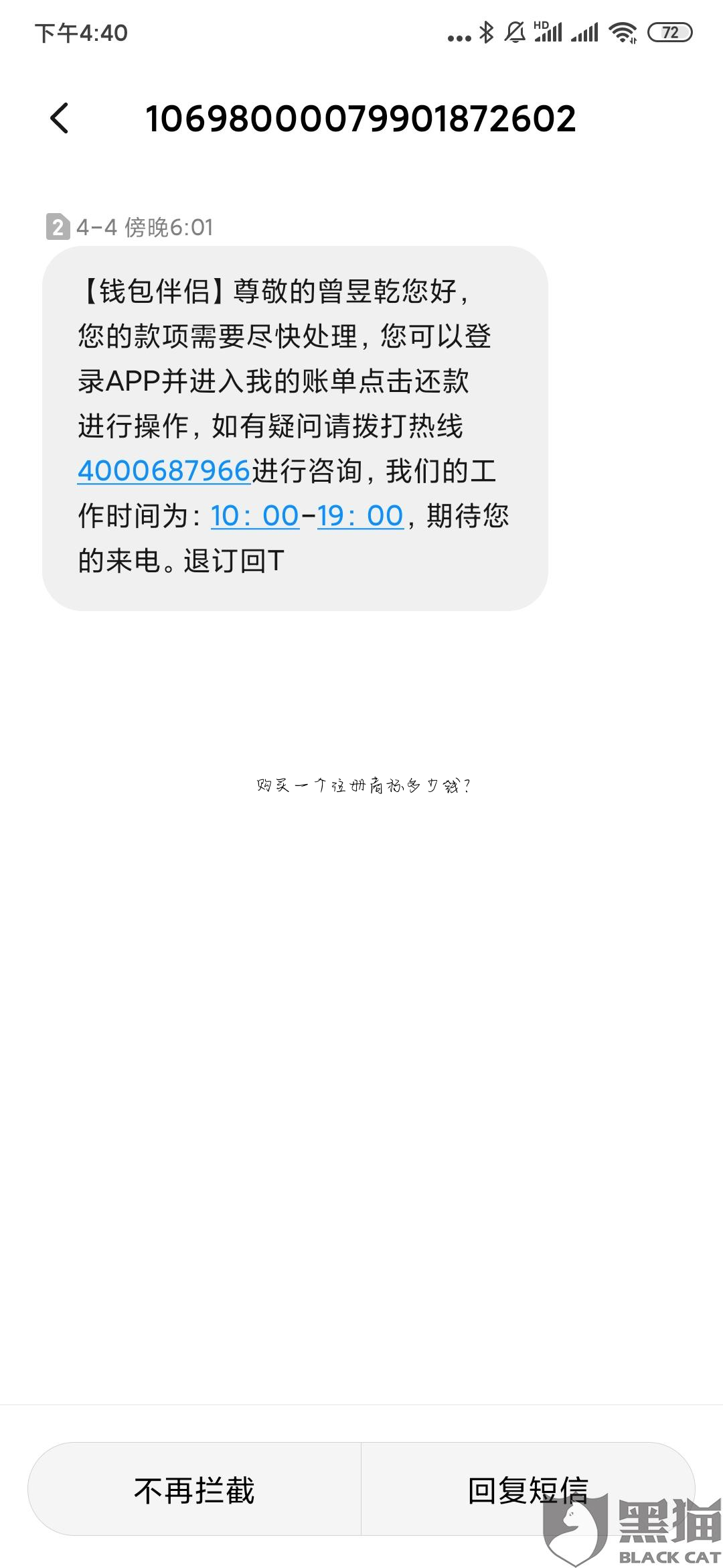 购买一个注册商标多少钱?