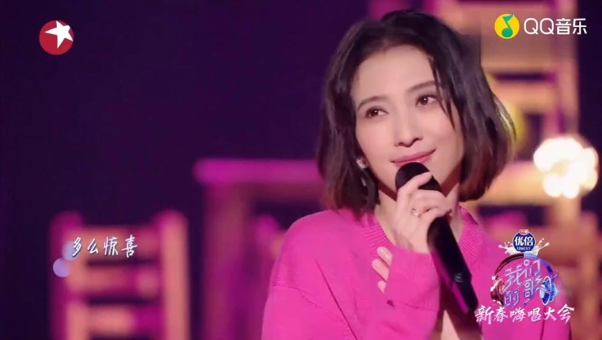 戴佩妮-纯属意外 (我们的歌·新春嗨唱大会)