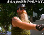 憨豆俺给你竖了个友好的国际手势你咋还急眼呢