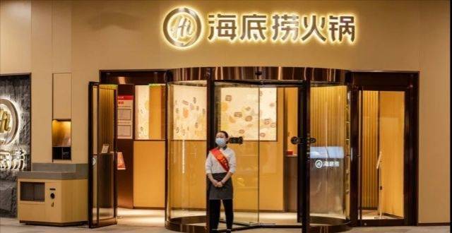 关停300家门店，海底捞和它跑不起来的快餐生意_腾讯新闻
