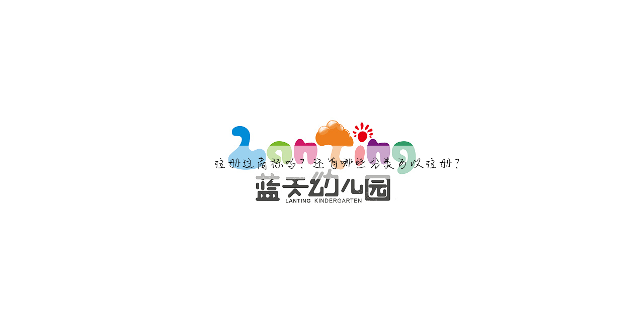 馫馫注册过商标吗?还有哪些分类可以注册?