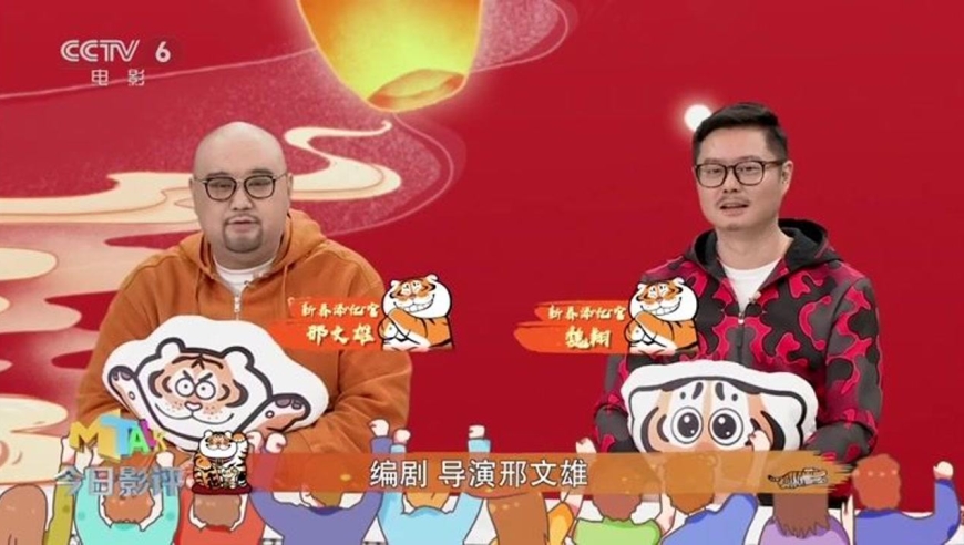 魏翔,邢文雄读解《这个杀手不太冷静》