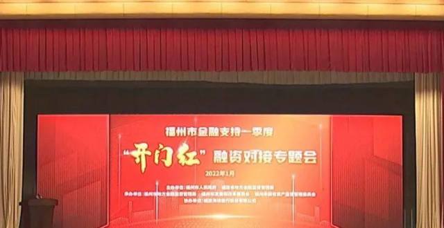 奋力实现“开门红”丨开好局起好步，福州奋战一季度！_腾讯新闻