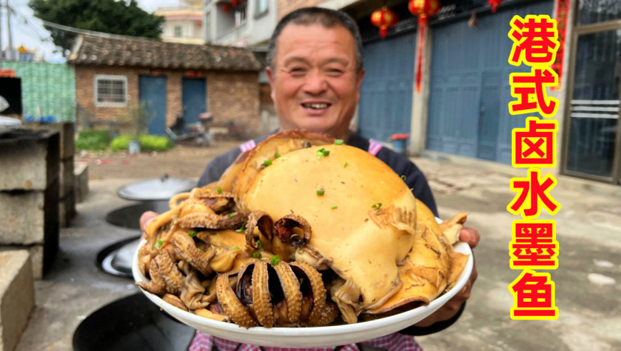 发型哥送来30多斤大墨鱼,给阿胖山做卤水墨鱼,看着都
