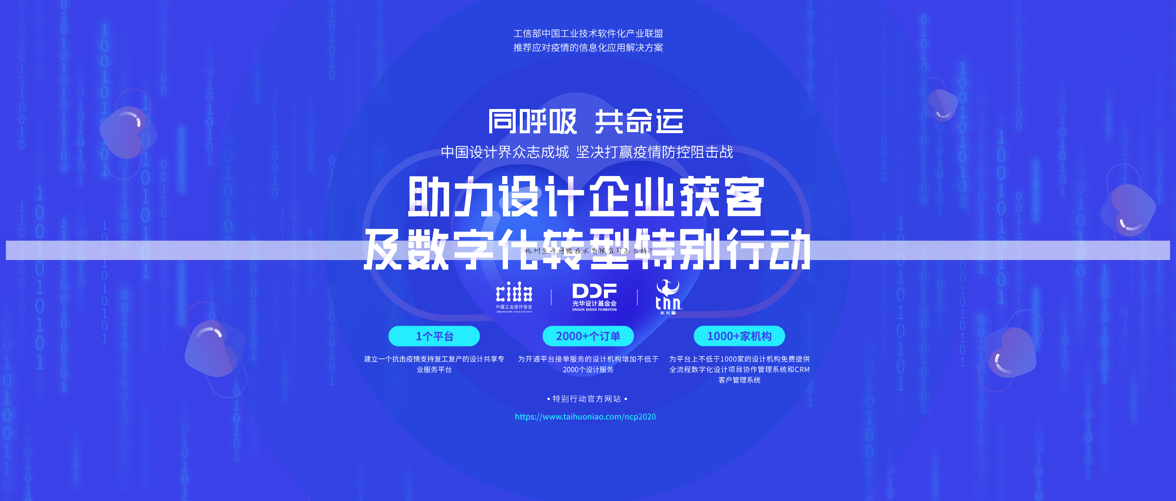 杭州鱼牛网络技术有限公司怎么样？