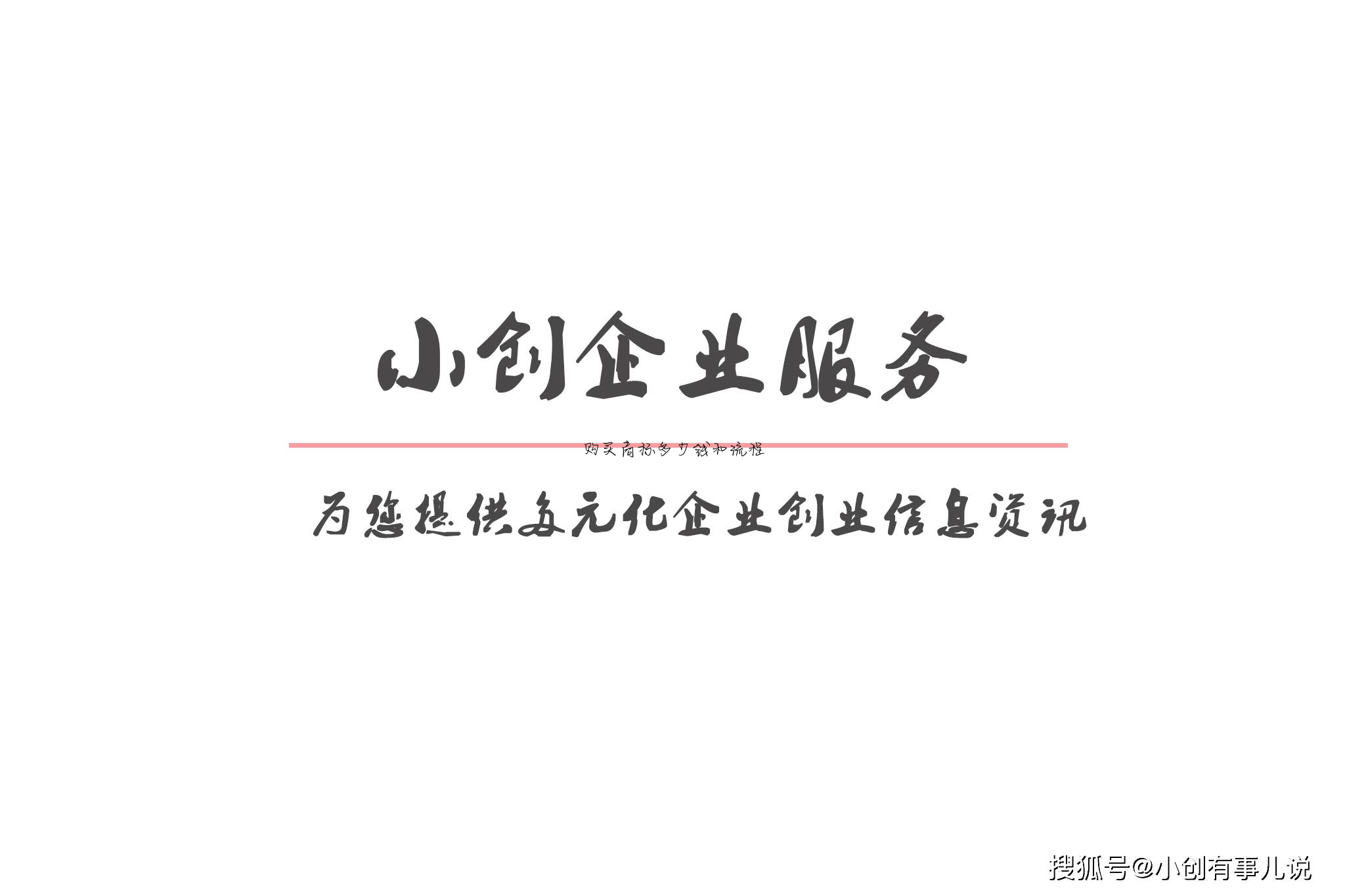 购买商标多少钱和流程