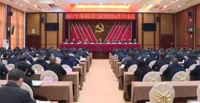 区委书记胡先平"十劝"郧阳干部