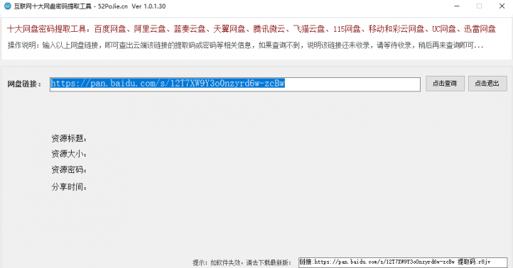 点击查看原图