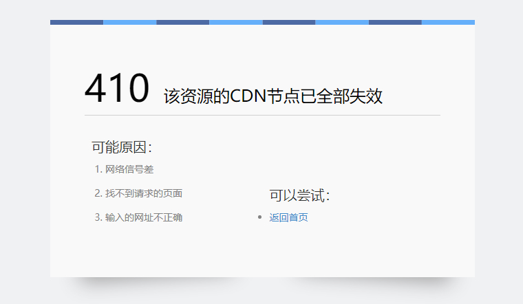 超人和露易斯