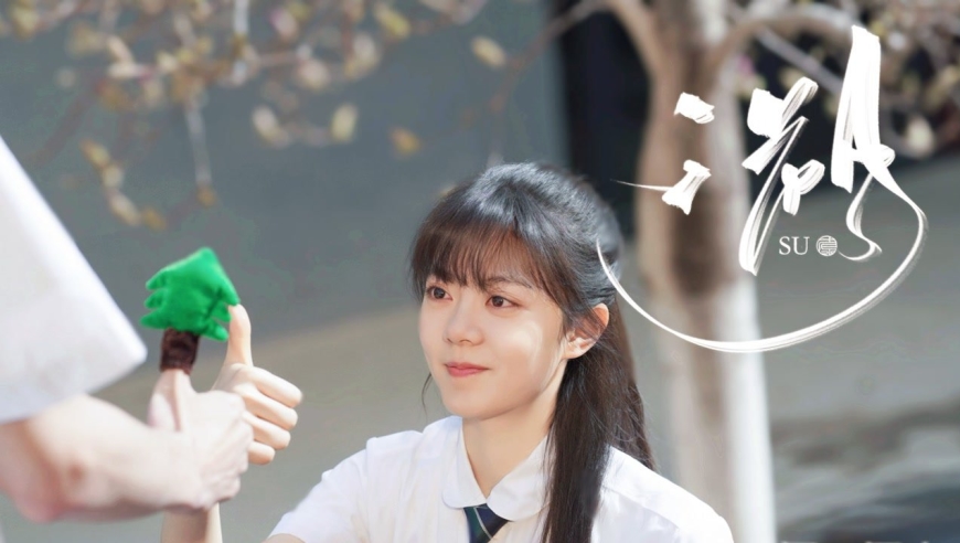 《一周的朋友》赵今麦x林一,这满屏的cp感!