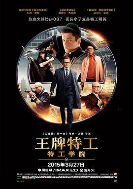 王牌