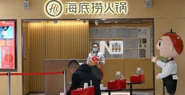 关店，救得了海底捞吗？_腾讯新闻