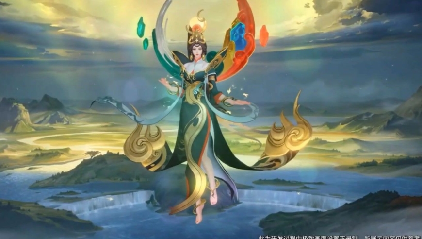 女娲补天皮肤