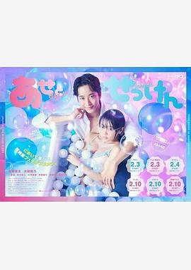 汗皂交香封面图