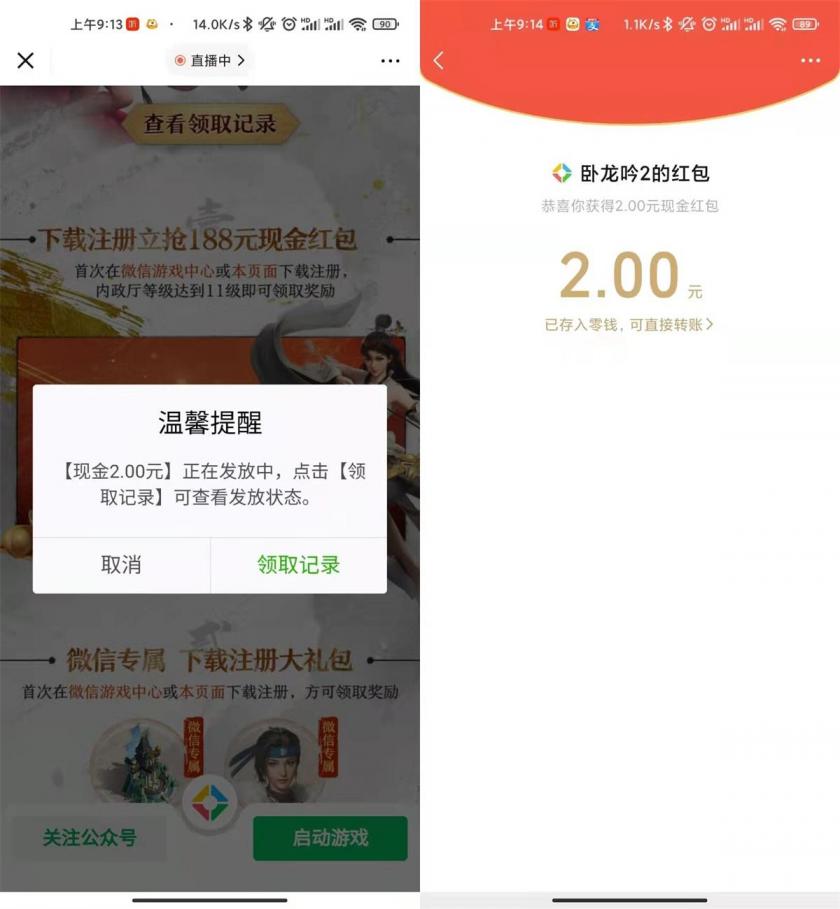 点击查看原图