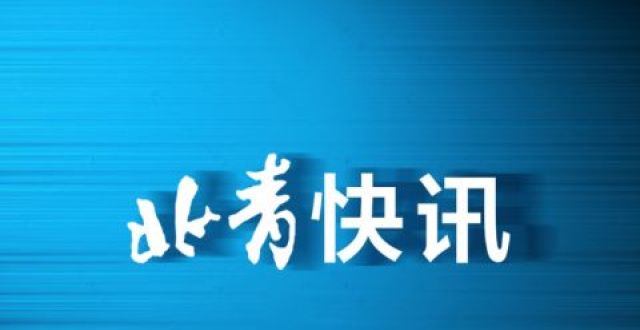 苏州本轮疫情涉及2家台资企业