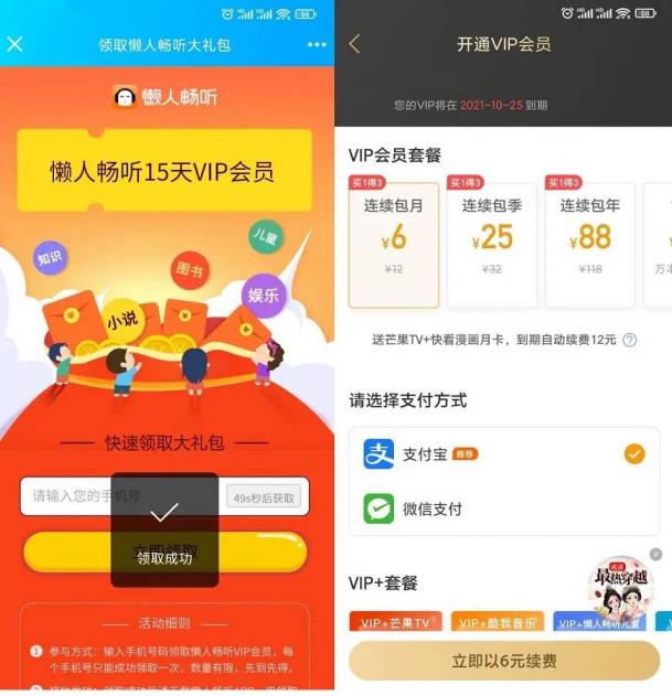 点击查看原图