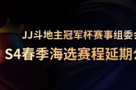 news-title-pic