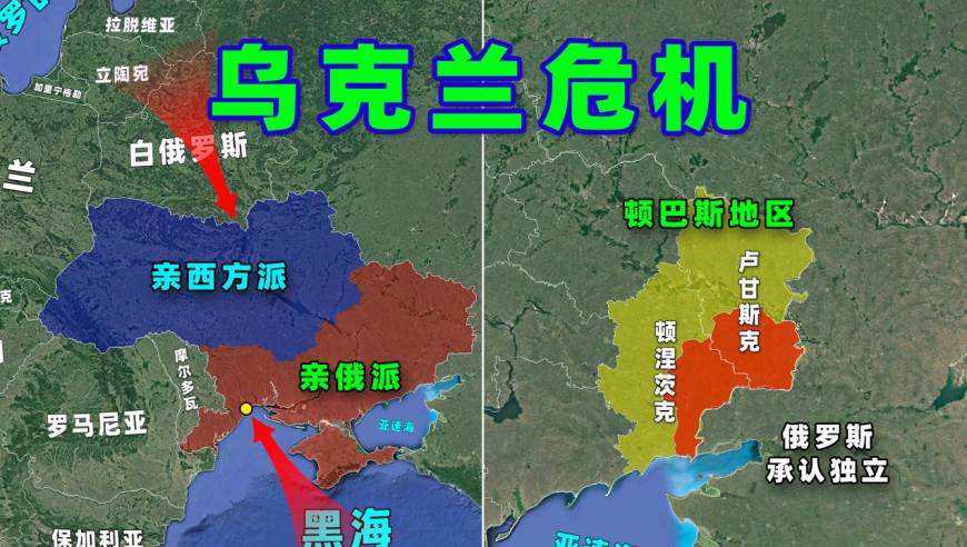 地图详解:乌克兰东部,为啥都是亲俄派?