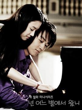 你来自哪颗星封面图