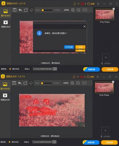 点击查看原图