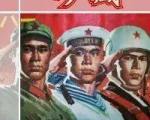 重温毛时代经典歌曲东风吹战鼓擂那时人人都会唱