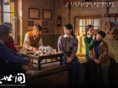 《人间世》热播电视剧:为什么好人一直在受苦?