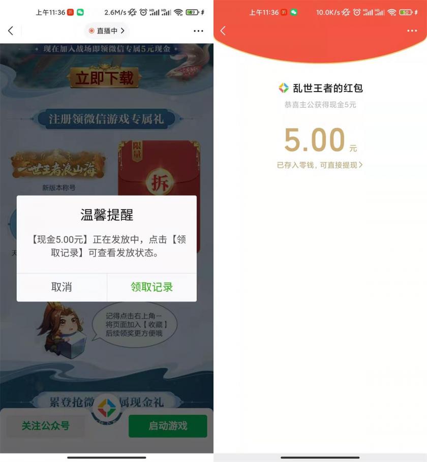 点击查看原图