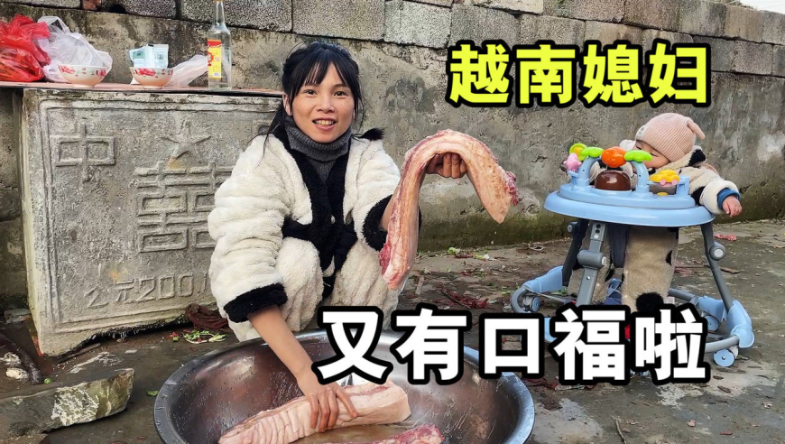 大舅送来20多斤黑猪肉!越南媳妇小秋笑的嘴都合不拢:拿来做腊肉
