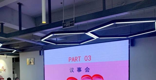 【社会治理】凤凰山社区：“邻·聚力”居民议事会让“小诉求”受到大重视_腾讯新闻