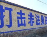 Ժǰ죺P2P½ Ƿʿʼ