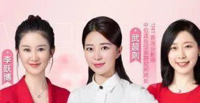 女神节特辑：致敬金融市场里的“她力量”_腾讯新闻