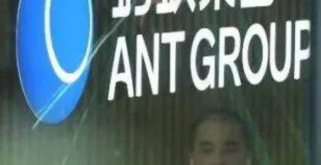 蚂蚁集团收缩投资版图！全部出售所持36氪股份腾讯新闻 