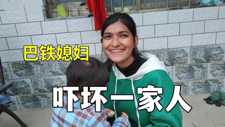巴铁媳妇一天不吃不喝,中国婆婆吓坏了,赶紧做儿媳最爱的饺子