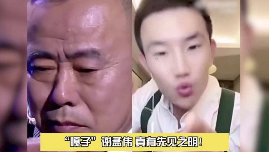 潘长江涉嫌虚假宣传卖酒嘎子是真有先见之明你们说呢