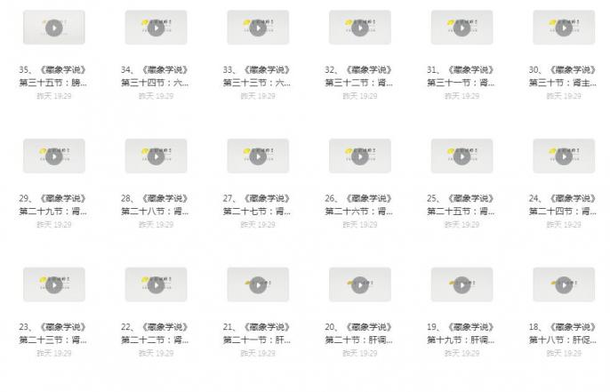 点击查看原图