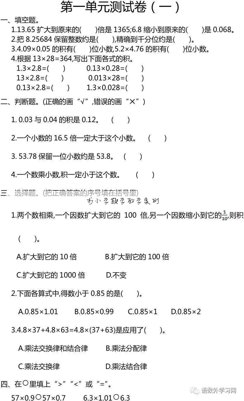 高中数学教案范文