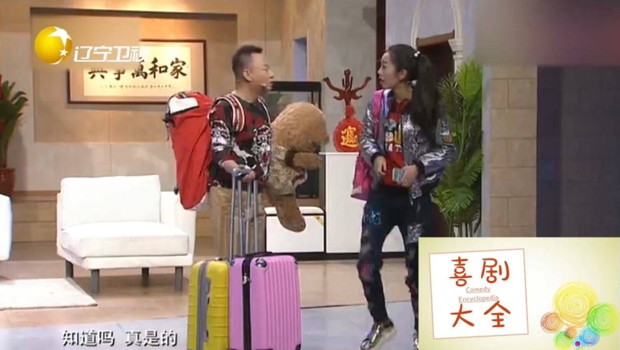 小品《我要回家,孙涛教育叛逆少女,句句是梗爆笑不断
