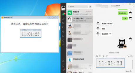 点击查看原图
