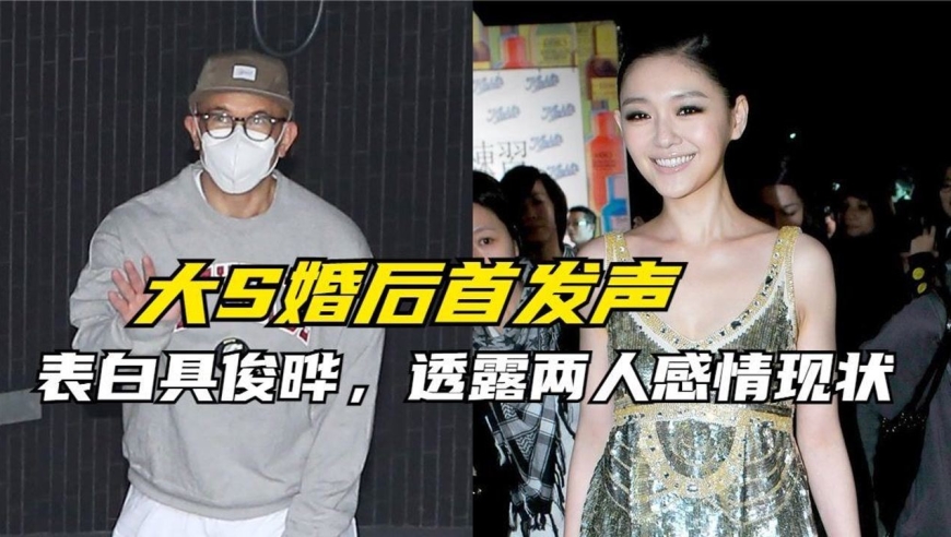 大s婚后首发声,表白具俊晔,更是透露两人感情现状