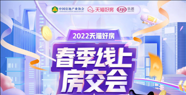 当代年轻人买房图鉴：当买房像买衣服一样简单……_腾讯新闻
