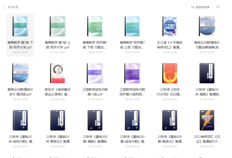 点击查看原图