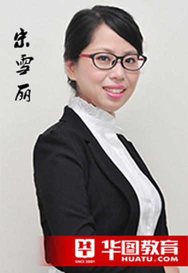 国考教师资格证考试笔试科目