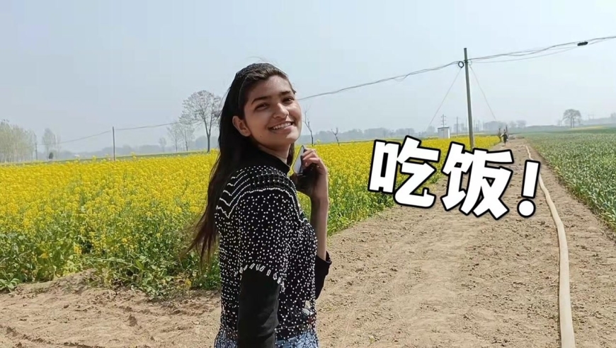 给中国老公送饭吃,巴铁媳妇站在地头喊一嗓子,老公直呼受不了
